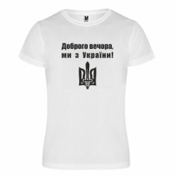 Футболки спортивные унисекс