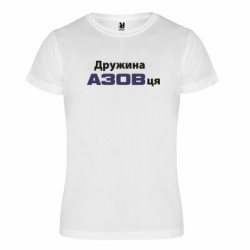 Футболки спортивные унисекс