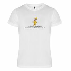 Футболки спортивные унисекс