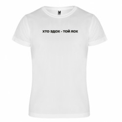 Футболки спортивні унісекс