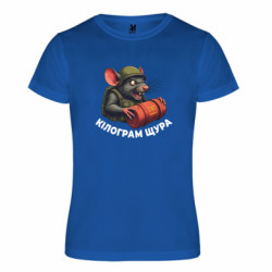 Футболки спортивные унисекс