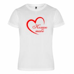 Футболки спортивні унісекс