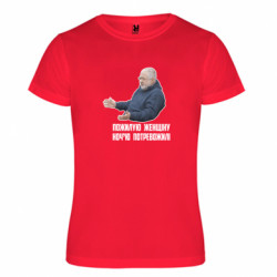 Футболки спортивні унісекс