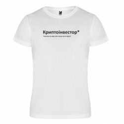 Футболки спортивные унисекс