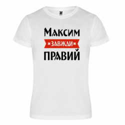 Футболки спортивные унисекс