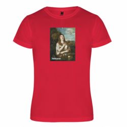 Футболки спортивные унисекс