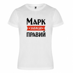 Футболки спортивные унисекс