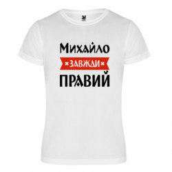 Футболки спортивные унисекс