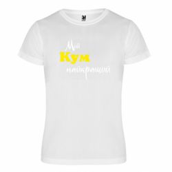 Футболки спортивні унісекс