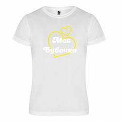 Футболки спортивні унісекс