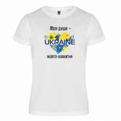 Футболки спортивные унисекс