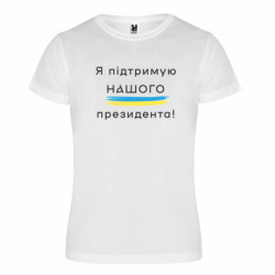 Футболки спортивные унисекс