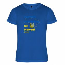Футболки спортивные унисекс