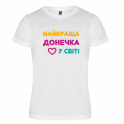 Футболки спортивні унісекс