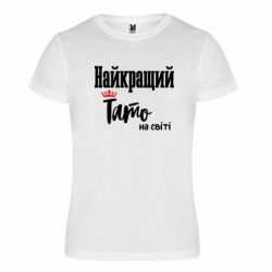Футболки спортивні унісекс