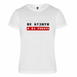 Футболки спортивні унісекс