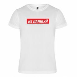 Футболки спортивні унісекс