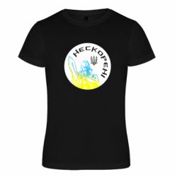 Футболки спортивні унісекс