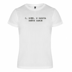 Футболки спортивные унисекс