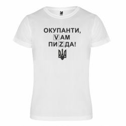 Футболки спортивные унисекс