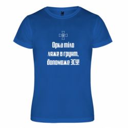 Футболки спортивні унісекс