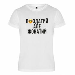 Футболки спортивні унісекс