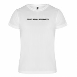 Футболки спортивні унісекс