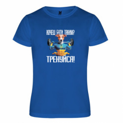 Футболки спортивные унисекс
