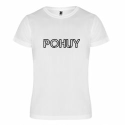 Футболки спортивні унісекс