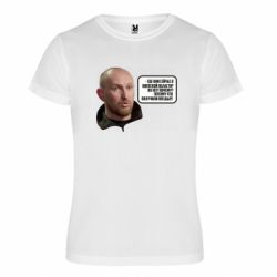 Футболки спортивные унисекс