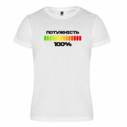 Футболки спортивные унисекс