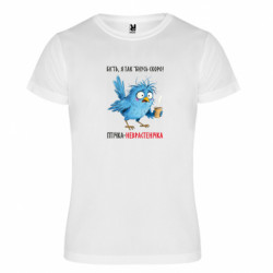 Футболки спортивні унісекс