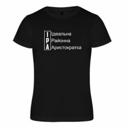 Футболки спортивні унісекс