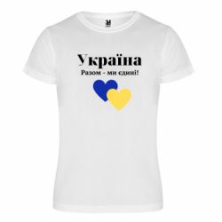 Футболки спортивные унисекс