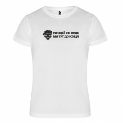 Футболки спортивные унисекс