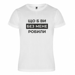 Футболки спортивні унісекс