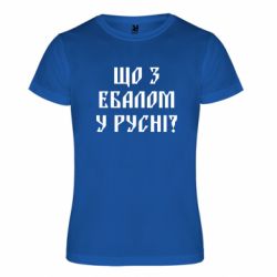 Футболки спортивные унисекс