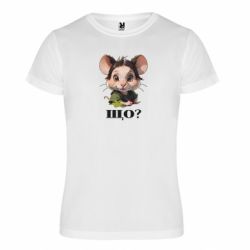 Футболки спортивные унисекс