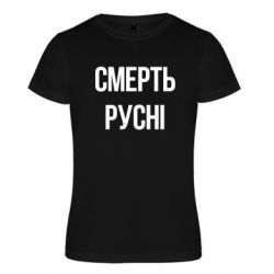 Футболки спортивные унисекс