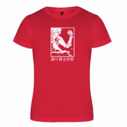 Футболки спортивные унисекс