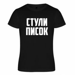 Футболки спортивные унисекс