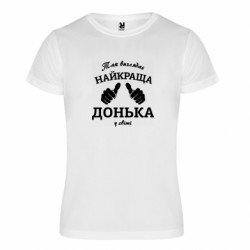 Футболки спортивні унісекс