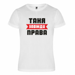 Футболки спортивные унисекс