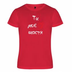 Футболки спортивные унисекс