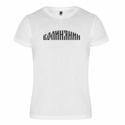 Футболки спортивные унисекс