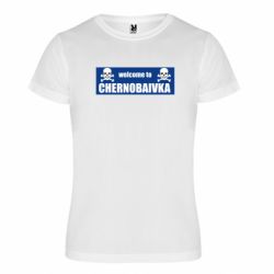 Футболки спортивні унісекс