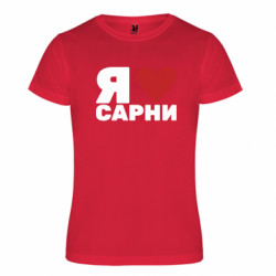 Футболки спортивные унисекс