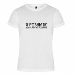 Футболки спортивные унисекс