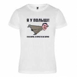 Футболки спортивные унисекс
