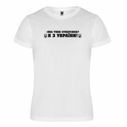 Футболки спортивні унісекс